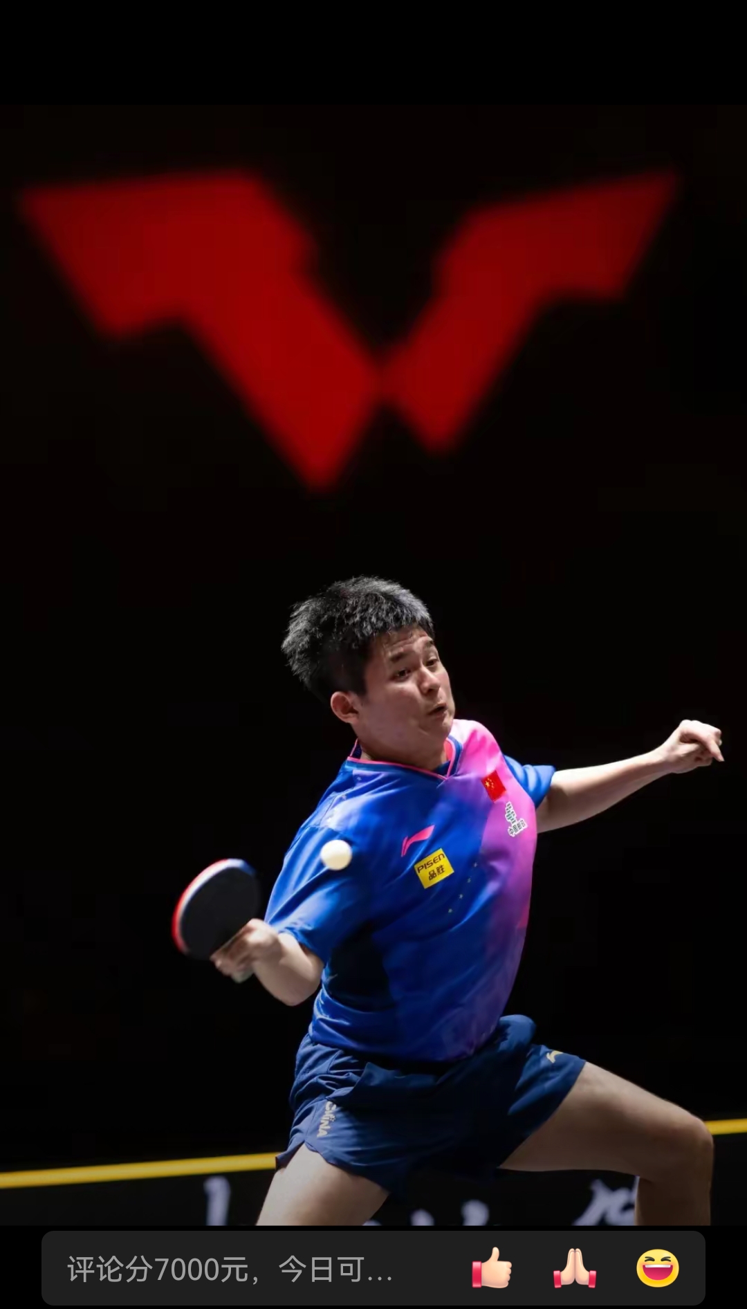 乒乓球冠军赛:实力对决,激情四射 乒乓球冠军赛:实力对决,激情四射