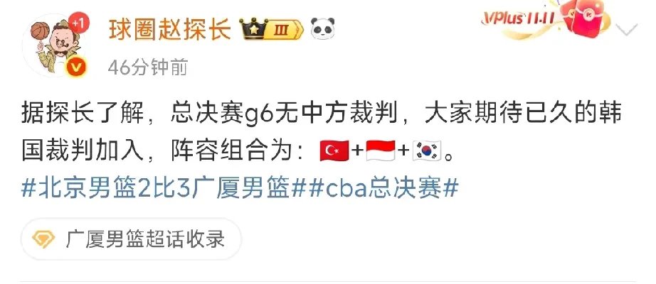 激战之际,球队教练心情复杂,决策艰难的简单介绍 激战之际,球队教练心情复杂,决策艰难的简单介绍