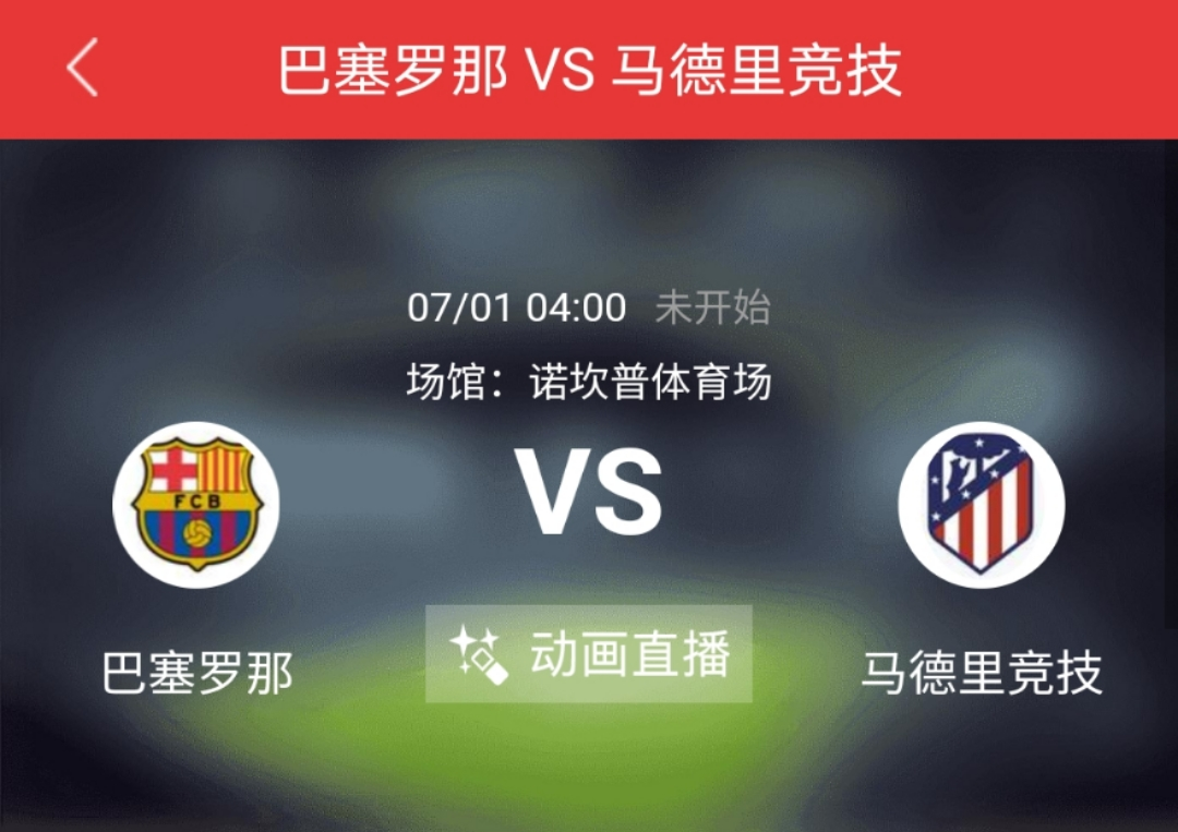 爱游戏在线-关于塞维利亚击败莱加内斯，继续领跑积分榜的信息