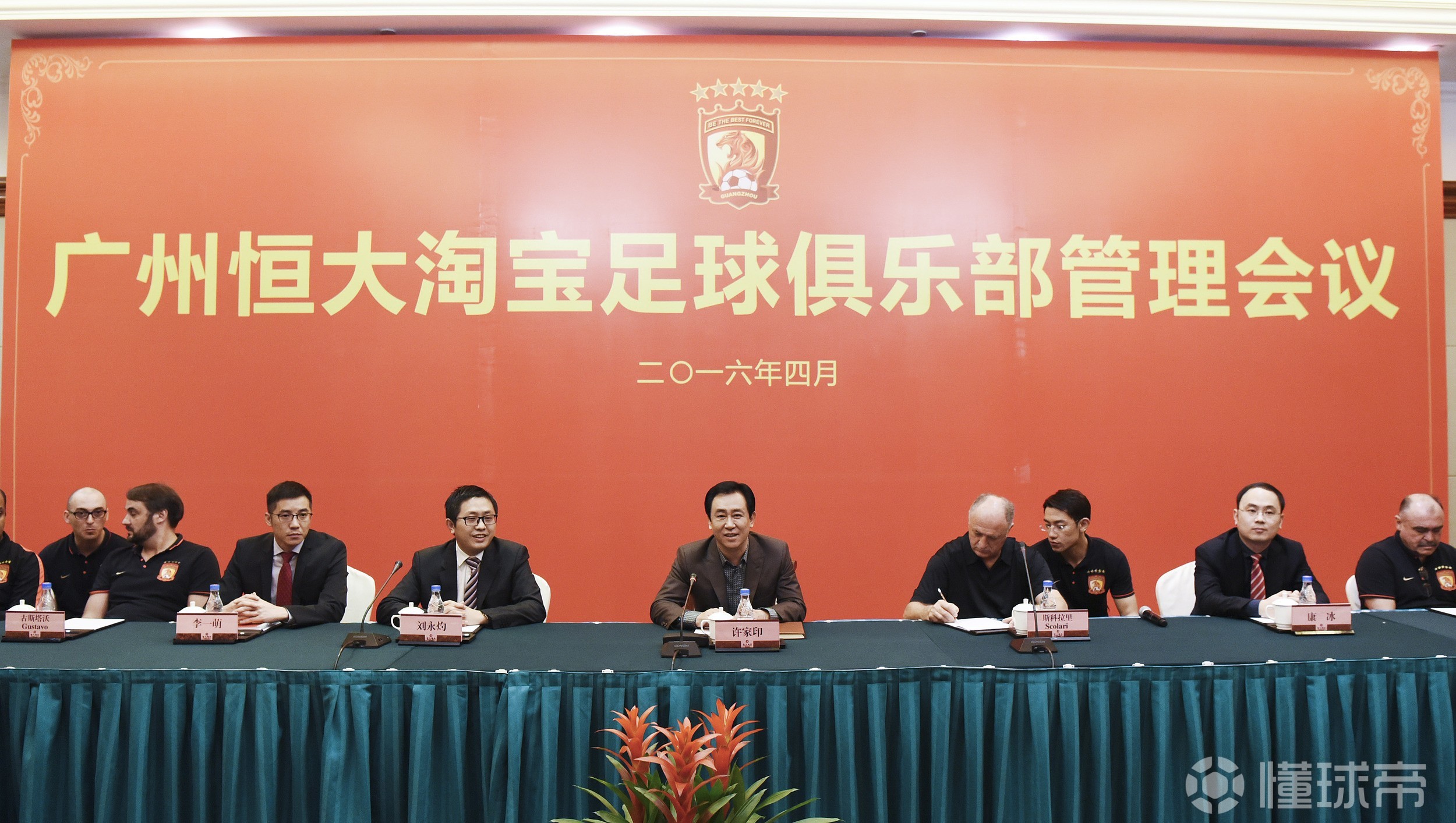 山东鲁能客场平局,与广州恒大握手言和 山东鲁能客场平局,与广州恒大握手言和