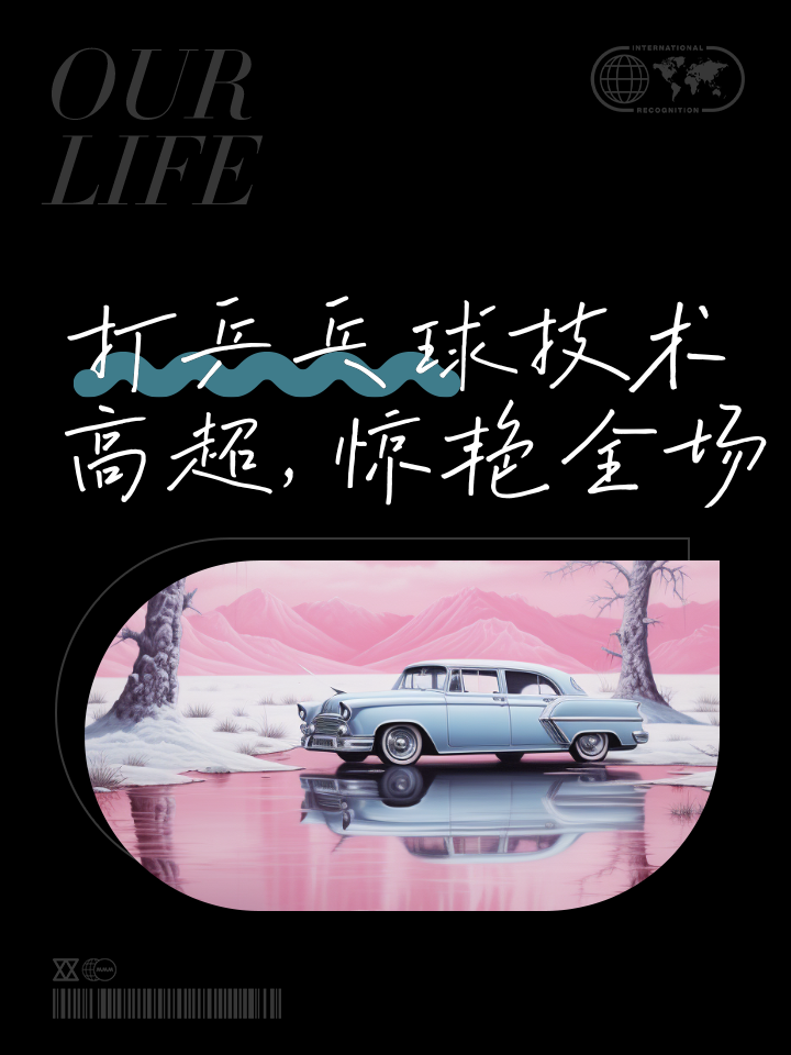 运动员高超技术展现,惊艳全场观众 运动员高超技术展现,惊艳全场观众