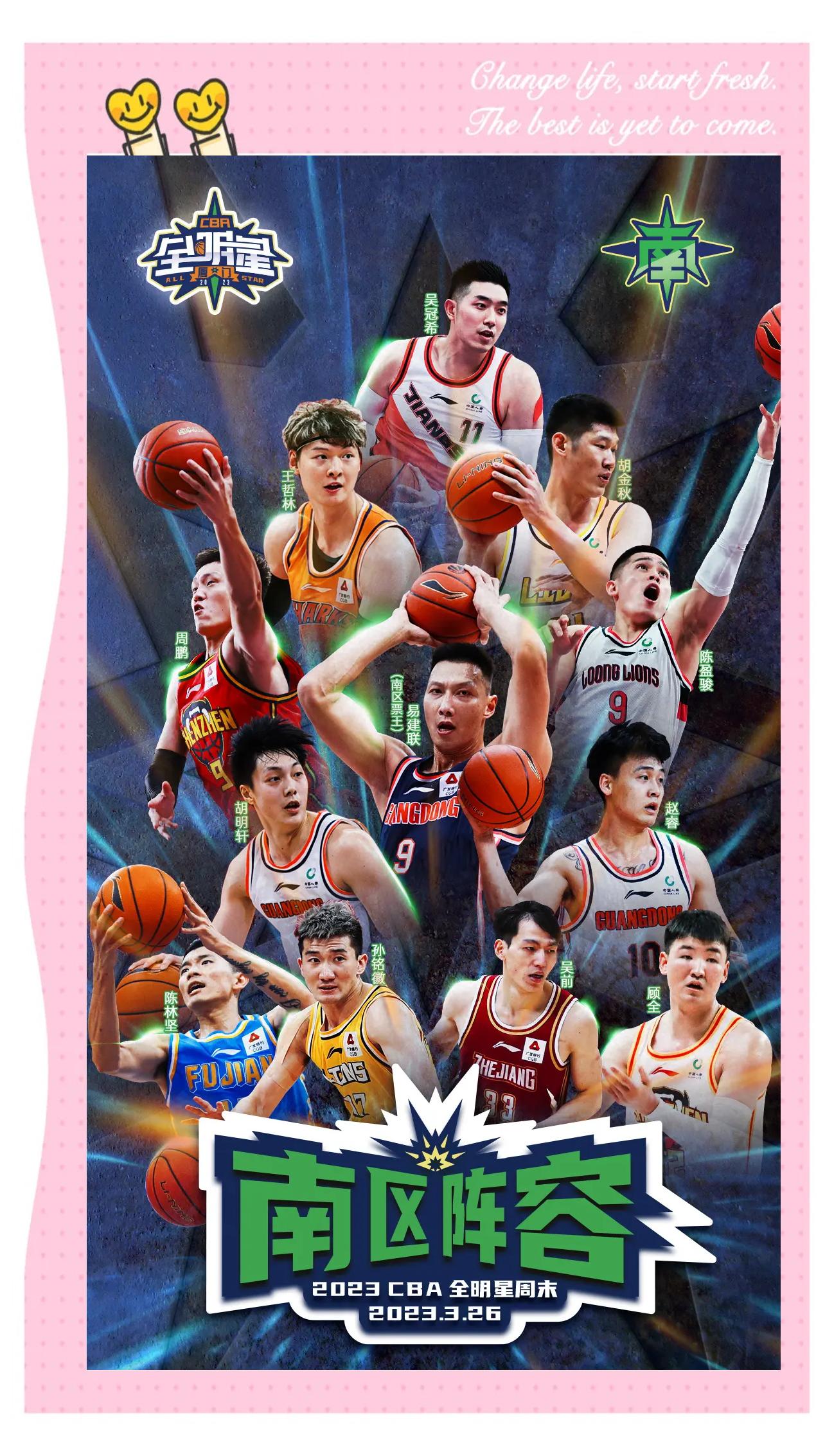 本赛季的全明星球员齐聚一堂展开激烈角逐的简单介绍 本赛季的全明星球员齐聚一堂展开激烈角逐的简单介绍