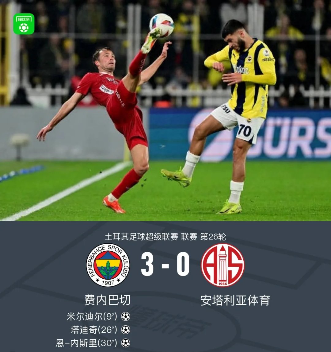 关于恒大战术成功奏效,客场取胜卡塔尔球队的信息 关于恒大战术成功奏效,客场取胜卡塔尔球队的信息