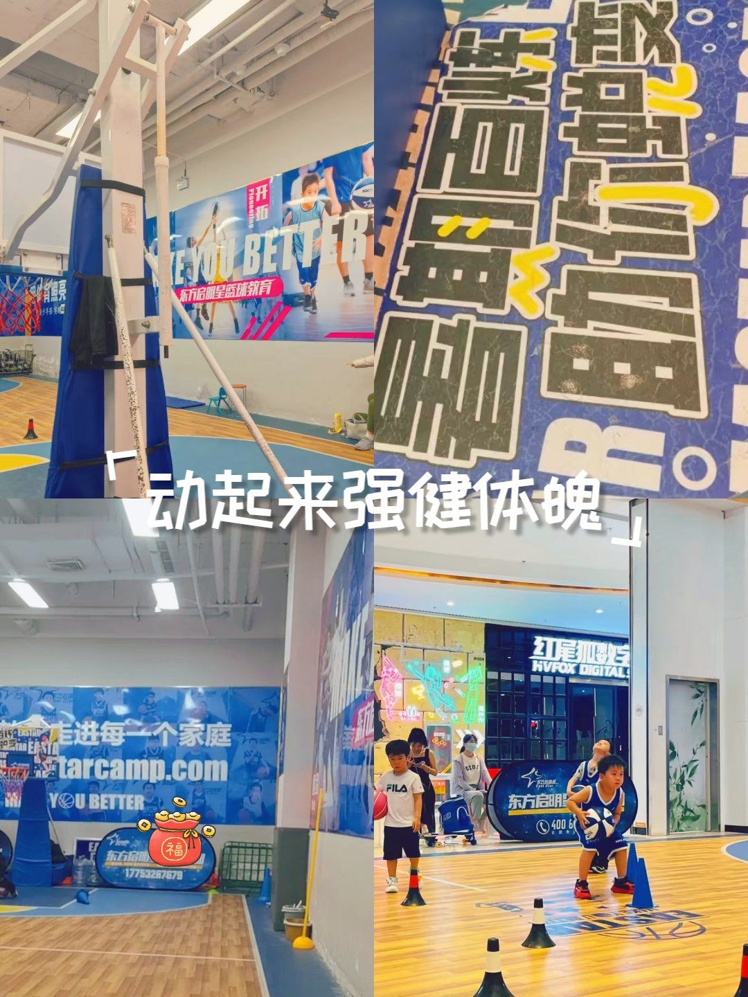 包含球员素质提升,体育精神传递正能量的词条 包含球员素质提升,体育精神传递正能量的词条